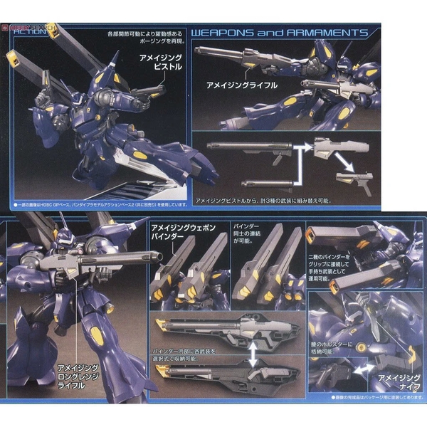BANDAI MÔ HÌNH LẮP RÁP HG 1/144 KAMPFER AMAZING