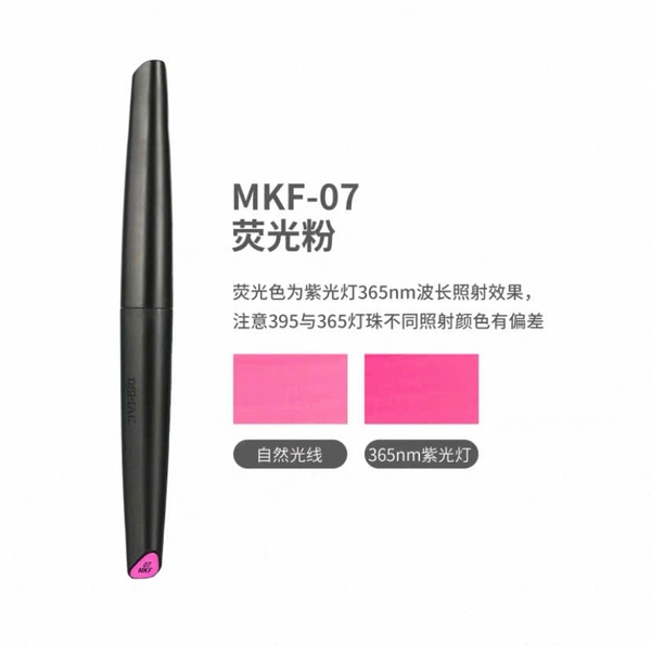 Bút sơn mô hình đầu cọ DSPIAE Ánh Kim - Màu Thường - Màu Huỳnh Quang (Dòng MK - MKM - MKF)