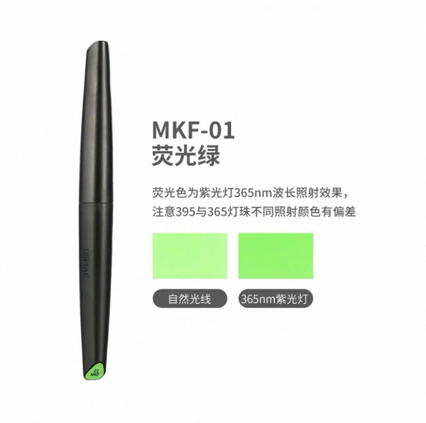 Bút sơn mô hình đầu cọ DSPIAE Ánh Kim - Màu Thường - Màu Huỳnh Quang (Dòng MK - MKM - MKF)