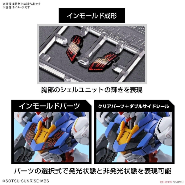 [HÀNG SẴN] BANDAI MÔ HÌNH LẮP RÁP HG 1/144 GUNDAM AERIAL CHÍNH HÃNG