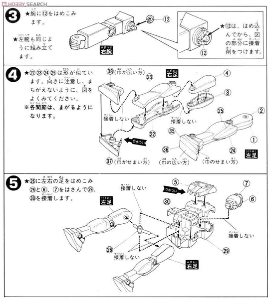 Mô hình lắp ráp BEST MECHA COLLECTION 1/144 GUNDAM Bản 1980s