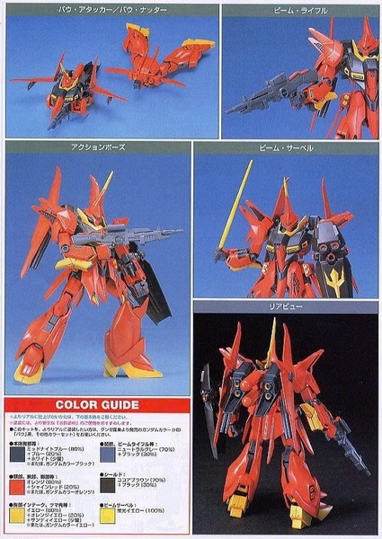 BANDAI MÔ HÌNH LẮP RÁP 1/144 HGUC AMX-107 BAWOO CHÍNH HÃNG