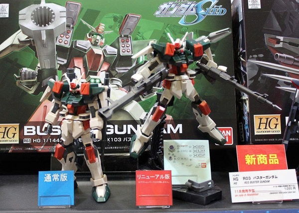 BANDAI Mô hình lắp ráp HG 1/144 R03 BUSTER GUNDAM