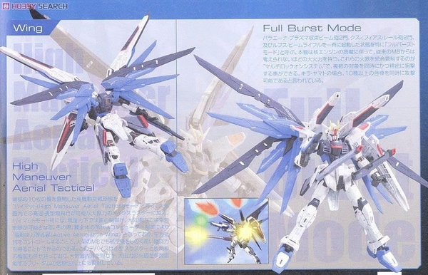 BANDAI Mô hình lắp ráp RG Freedom Gundam