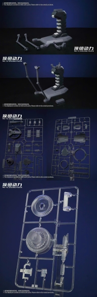 [HÀNG SẴN] PHỤ KIỆN MÔ HÌNH 1/144 MO YU DRIVING FORCE METEOR UNIT