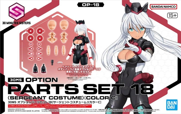 [HÀNG SẴN] BANDAI PHỤ KIỆN MÔ HÌNH 30MS OPTION PARTS SET 18 (SERGEANT COSTUME) [COLOR C]
