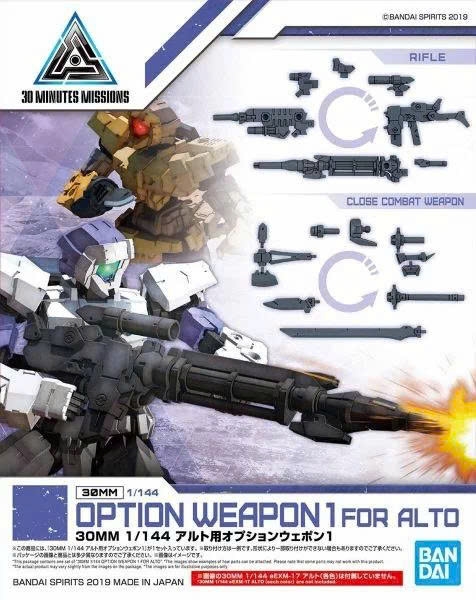 [HÀNG SẴN] BANDAI PHỤ KIỆN MÔ HÌNH 30MM 1/144 OPTION WEAPON 1 FOR ALTO