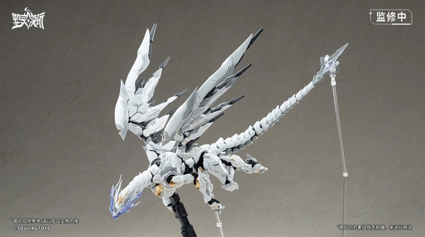 [HÀNG SẴN] MÔ HÌNH LẮP RÁP BẠCH TRÚ LƯU TINH METEOR - DAYTIME DRAGON HEART - SOULING TOYS