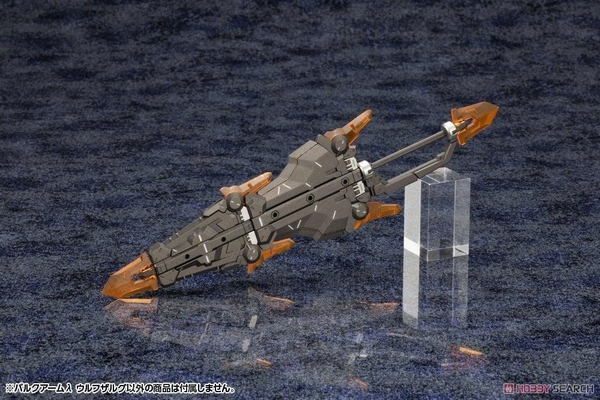 [HÀNG SẴN] KOTOBUKIYA MÔ HÌNH LẮP RÁP BULKARMA WOLFZERKER CHÍNH HÃNG