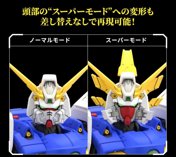 [HÀNG SẴN] BANDAI MÔ HÌNH LẮP RÁP RG 1/144 SHINING GUNDAM