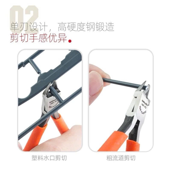 [HÀNG SẴN] HOBBY MIO DỤNG CỤ MÔ HÌNH KÌM KỀM HM - 102, KỀM 1 LƯỠI CAO CẤP