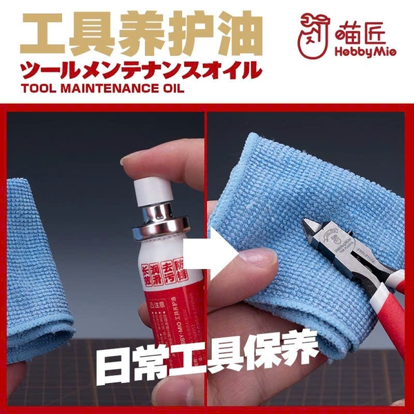 [HÀNG SẴN] HOBBY MIO DỤNG CỤ MÔ HÌNH CHAI XỊT CHỐNG RỈ KỀM, BẢO QUẢN KỀM KÌM CẮT MÔ HÌNH - 15ML