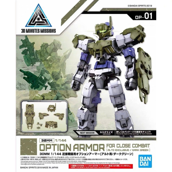 [HÀNG SẴN] BANDAI MÔ HÌNH LẮP RÁP 30MM 1/144 OPTION ARMOR FOR CLOSE COMBAT [ALTO EXCLUSIVE/DARK GREEN]