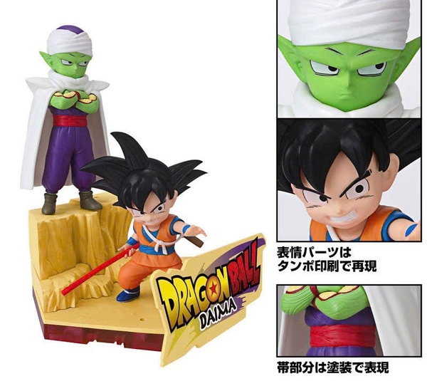 [HÀNG SẴN] BANDAI MÔ HÌNH LẮP RÁP DRAGON BALL DAIMA MODEL KIT SON GOKU (MINI) & PICCOLO (MINI)