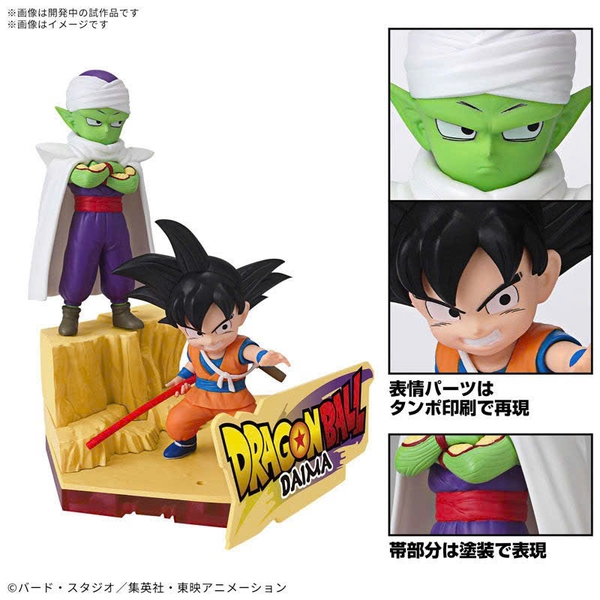[HÀNG SẴN] BANDAI MÔ HÌNH LẮP RÁP DRAGON BALL DAIMA MODEL KIT SON GOKU (MINI) & PICCOLO (MINI)