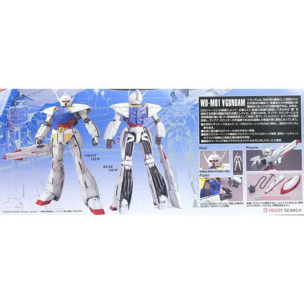 [HÀNG SẴN] BANDAI MÔ HÌNH LẮP RÁP MG 1/100 TURN A GUNDAM