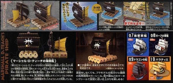 [HÀNG CÓ SẴN] BANDAI GRAND SHIP COLLECTION MARSHALL D. TEACH'S SHIP