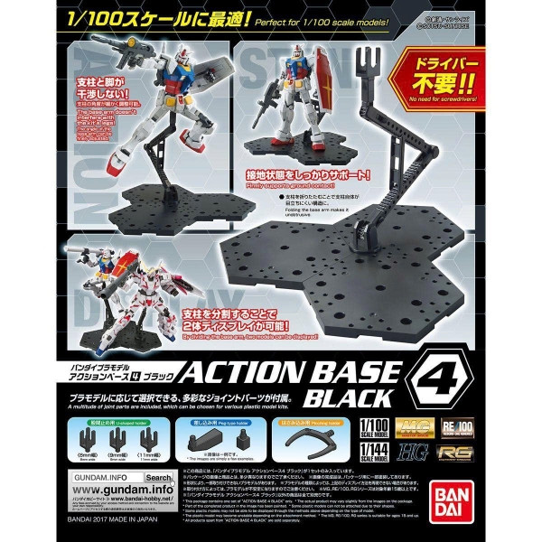 [HÀNG CÓ SẴN] BANDAI Mô hình lắp phụ kiện Phụ kiện ACTION BASE 4 dùng cho HG RG MG 1/100
