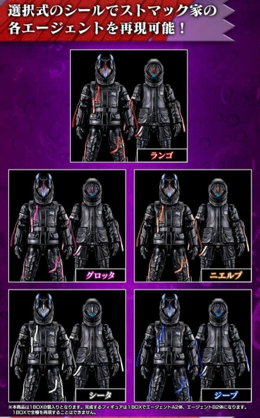 [HÀNG SẴN] BANDAI COMBO MÔ HÌNH SO-DO KAMEN RIDER GAVV ACTION AGENT W/O GUM CHÍNH HÃNG