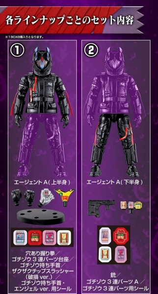 [HÀNG SẴN] BANDAI COMBO MÔ HÌNH SO-DO KAMEN RIDER GAVV ACTION AGENT W/O GUM CHÍNH HÃNG