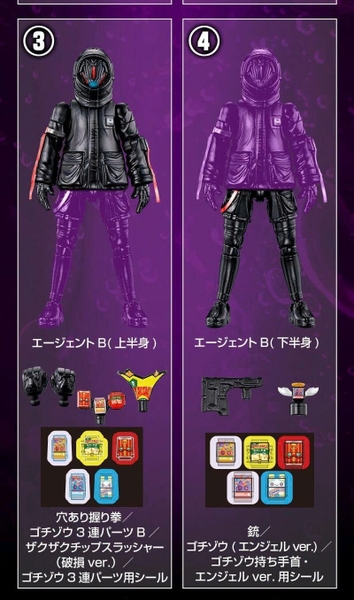 [HÀNG SẴN] BANDAI COMBO MÔ HÌNH SO-DO KAMEN RIDER GAVV ACTION AGENT W/O GUM CHÍNH HÃNG