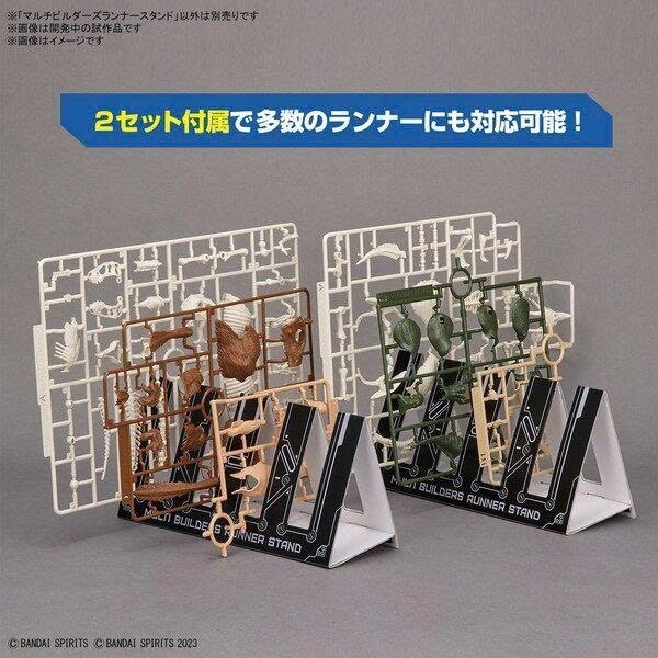 [HÀNG SẴN] DỤNG CỤ BANDAI ĐẾ DỰNG RUNNER MULTI BUILDERS RUNNER STAND