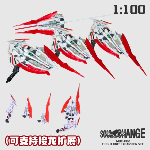 [HÀNG SẴN] PHỤ KIỆN MÔ HÌNH DÀNH CHO MG/ HiRM Flight Unit Dragonic Option Set