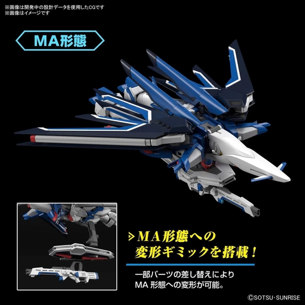 [HÀNG CÓ SẴN] BANDAI MÔ HÌNH LẮP RÁP HG 1/144 RISING FREEDOM GUNDAM