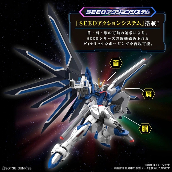 [HÀNG CÓ SẴN] BANDAI MÔ HÌNH LẮP RÁP HG 1/144 RISING FREEDOM GUNDAM