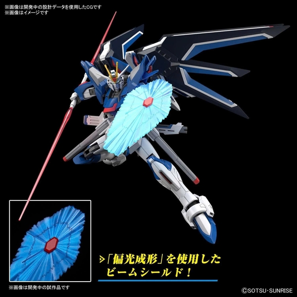 [HÀNG CÓ SẴN] BANDAI MÔ HÌNH LẮP RÁP HG 1/144 RISING FREEDOM GUNDAM