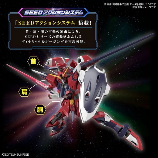 [HÀNG CÓ SẴN] BANDAI Mô hình Lắp Ráp HG 1/144 IMMORTAL JUSTICE GUNDAM