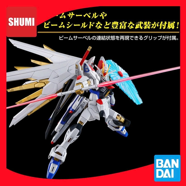 [HÀNG CÓ SẴN] BANDAI Mô hình lắp ráp HG 1/144 Mighty Strike Freedom Gundam