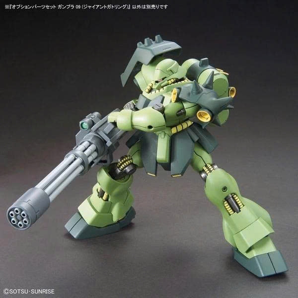 [HÀNG CÓ SẴN] BANDAI OPTION PARTS SET GUNPLA 09 (GIANT GATLING)
