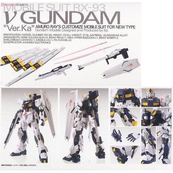 [HÀNG SẴN] BANDAI MÔ HÌNH LẮP RÁP MG NU vGUNDAM VER KA CHÍNH HÃNG