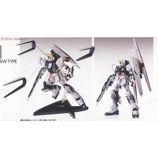 [HÀNG SẴN] BANDAI MÔ HÌNH LẮP RÁP MG NU vGUNDAM VER KA CHÍNH HÃNG