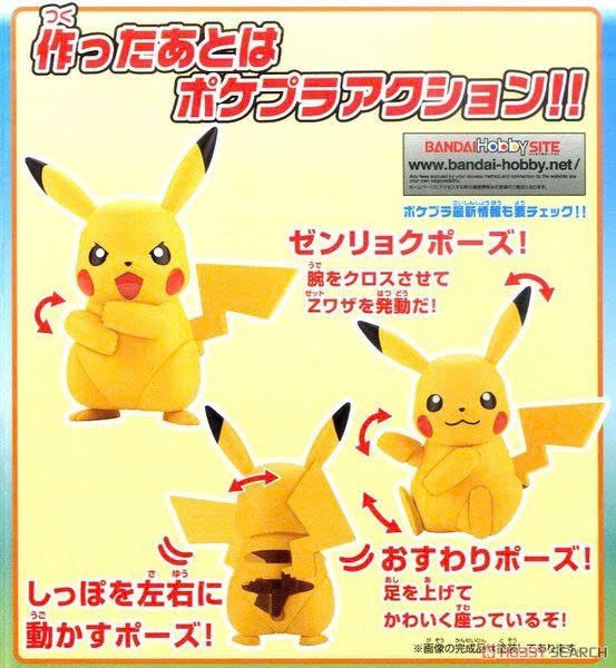 [HÀNG CÓ SẴN] BANDAI Mô hình lắp ráp Pokémon PLAMO COLLECTION 41 SELECT SERIES PIKACHU