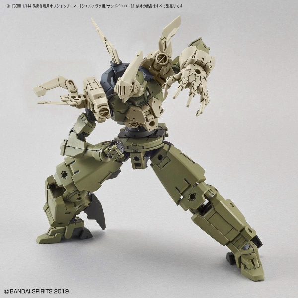 [HÀNG SẴN] BANDAI PHỤ KIỆN MÔ HÌNH 30MM 1/144 OPTION ARMOR FOR DEFENSE OPERATIONS [CIELNOVA EXCLUSIVE /SAND YELLOW]