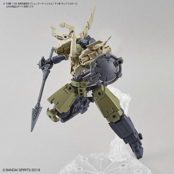 [HÀNG SẴN] BANDAI PHỤ KIỆN MÔ HÌNH 30MM 1/144 OPTION ARMOR FOR DEFENSE OPERATIONS [CIELNOVA EXCLUSIVE /SAND YELLOW]
