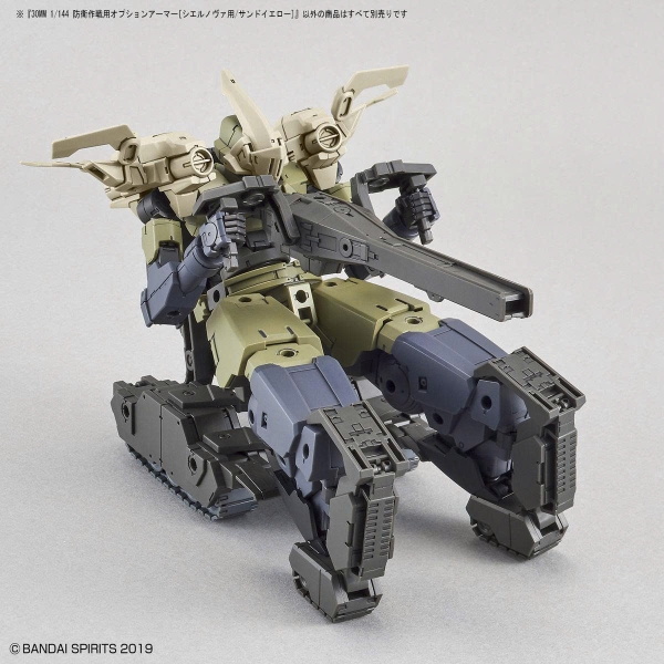 [HÀNG SẴN] BANDAI PHỤ KIỆN MÔ HÌNH 30MM 1/144 OPTION ARMOR FOR DEFENSE OPERATIONS [CIELNOVA EXCLUSIVE /SAND YELLOW]