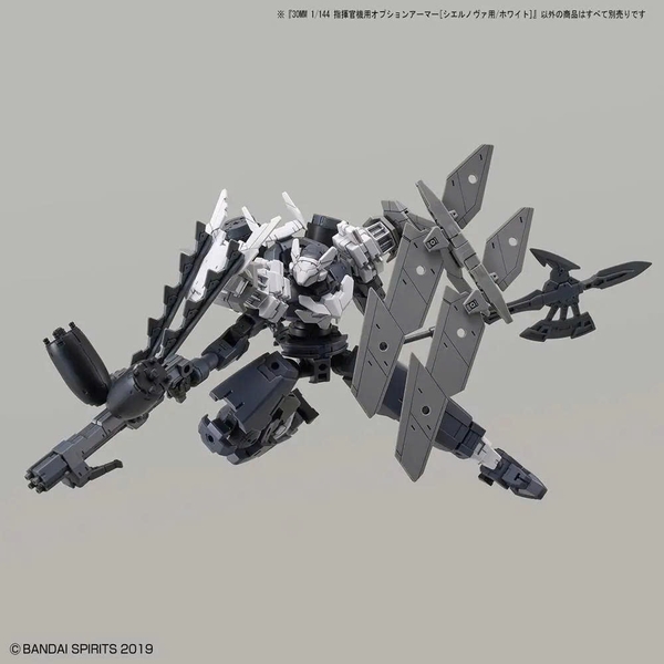 [HÀNG SẴN] BANDAI PHỤ KIỆN MÔ HÌNH 30MM 1/144 OPTION ARMOR FOR COMMANDER [CIELDECA EXCLUSIVE/ WHITE]