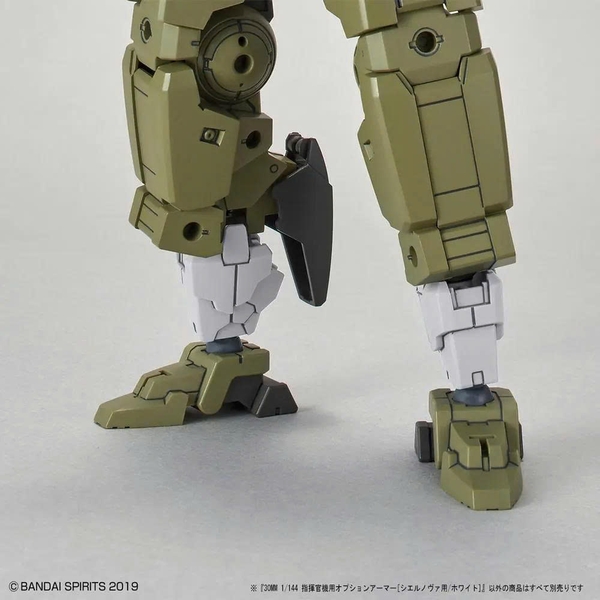 [HÀNG SẴN] BANDAI PHỤ KIỆN MÔ HÌNH 30MM 1/144 OPTION ARMOR FOR COMMANDER [CIELDECA EXCLUSIVE/ WHITE]