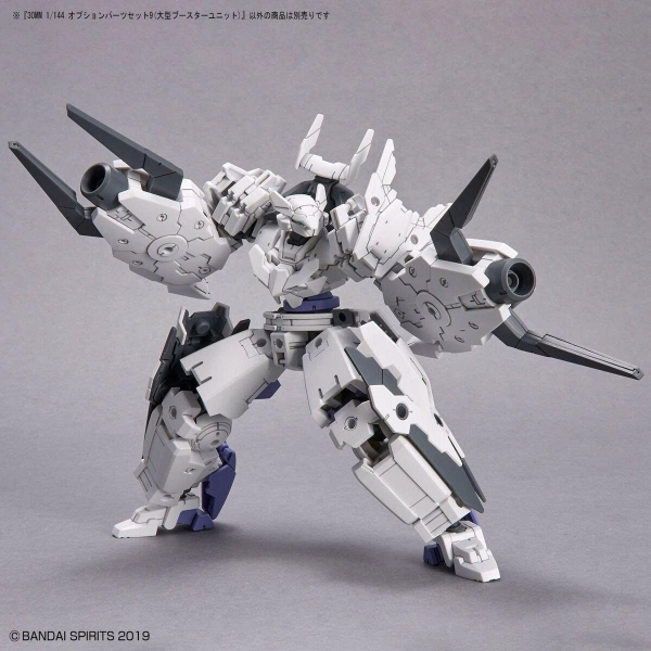 BANDAI PHỤ KIỆN LẮP RÁP 30MM 1/144 OPTION PARTS SET 9 (LARGE BOOSTER UNIT)