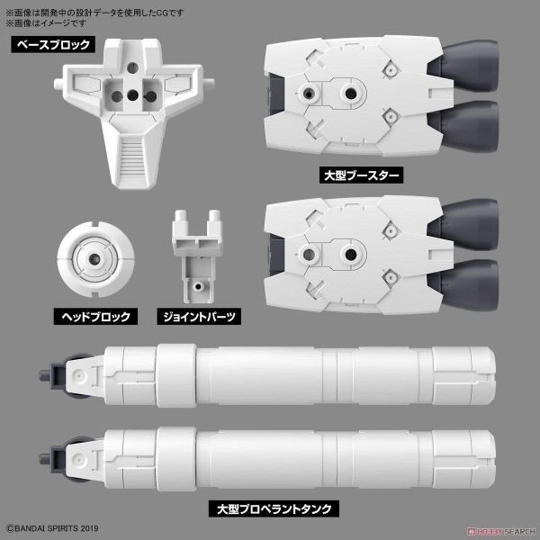 [HÀNG CÓ SẴN] PHỤ KIỆN MÔ HÌNH 30MM 1/144 OPTION PARTS SET 10(LARGE PROPELLANT TANK UNIT)
