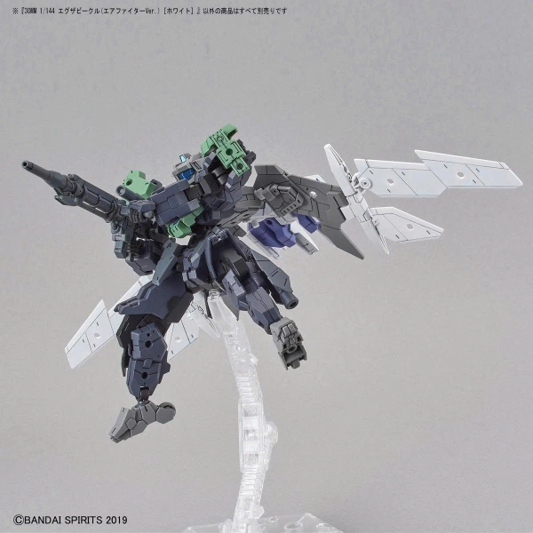 [HÀNG SẴN] BANDAI PHỤ KIỆN MÔ HÌNH 30MM 1/144 EXTENDED ARMAMENT VEHICLE (AIR FIGHTER Ver.)[WHITE]