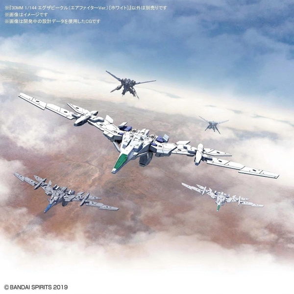 [HÀNG SẴN] BANDAI PHỤ KIỆN MÔ HÌNH 30MM 1/144 EXTENDED ARMAMENT VEHICLE (AIR FIGHTER Ver.)[WHITE]