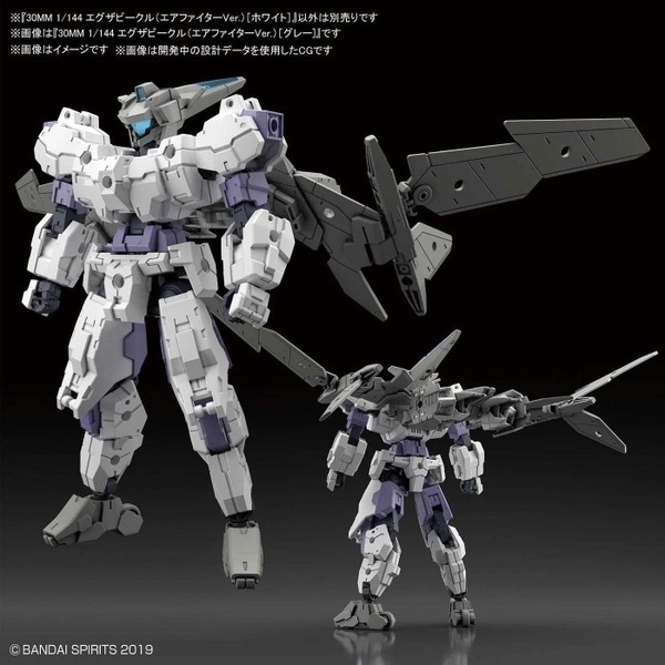 [HÀNG SẴN] BANDAI PHỤ KIỆN MÔ HÌNH 30MM 1/144 EXTENDED ARMAMENT VEHICLE (AIR FIGHTER Ver.)[WHITE]