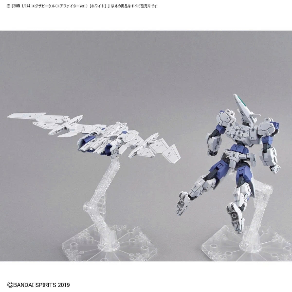 [HÀNG SẴN] BANDAI PHỤ KIỆN MÔ HÌNH 30MM 1/144 EXTENDED ARMAMENT VEHICLE (AIR FIGHTER Ver.)[WHITE]