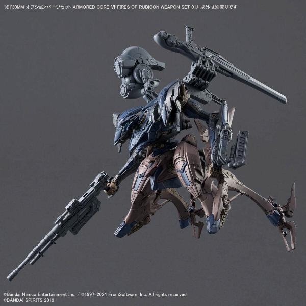 [HÀNG CÓ SẴN] BANDAI Mô hình lắp ráp Phụ Kiện 30MM OPTION PARTS SET ARMORED CORE Ⅵ FIRES OF RUBICON WEAPON SET 01