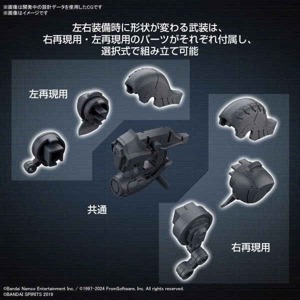 [HÀNG CÓ SẴN] BANDAI Mô hình lắp ráp Phụ Kiện 30MM OPTION PARTS SET ARMORED CORE Ⅵ FIRES OF RUBICON WEAPON SET 01