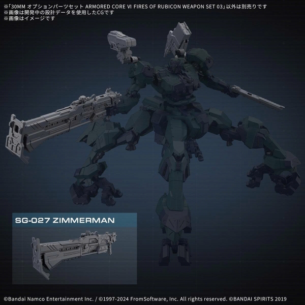 [HÀNG SẴN] BANDAI PHỤ KIỆN MÔ HÌNH 30MM OPTION PARTS SET ARMORED CORE Ⅵ FIRES OF RUBICON WEAPON SET 03